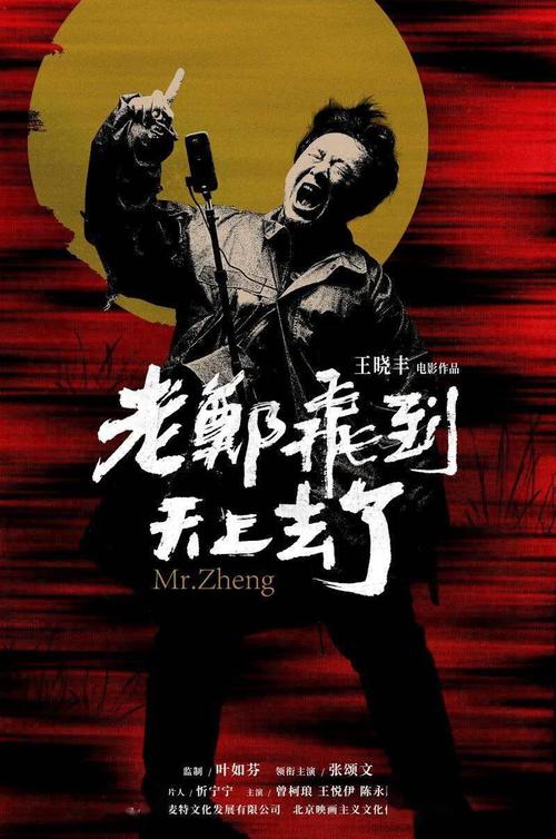 做个台湾身份证